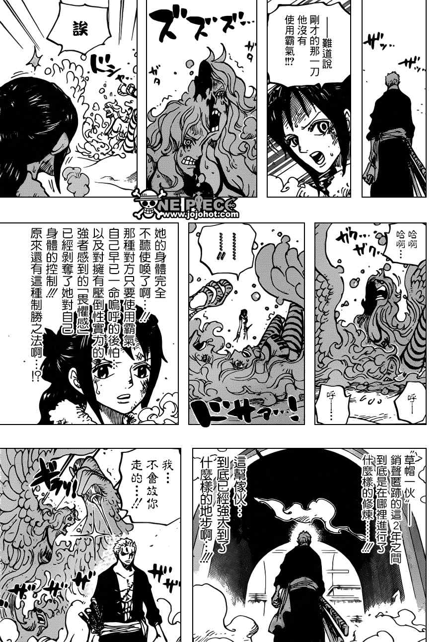 《海贼王》漫画最新章节第687话免费下拉式在线观看章节第【16】张图片