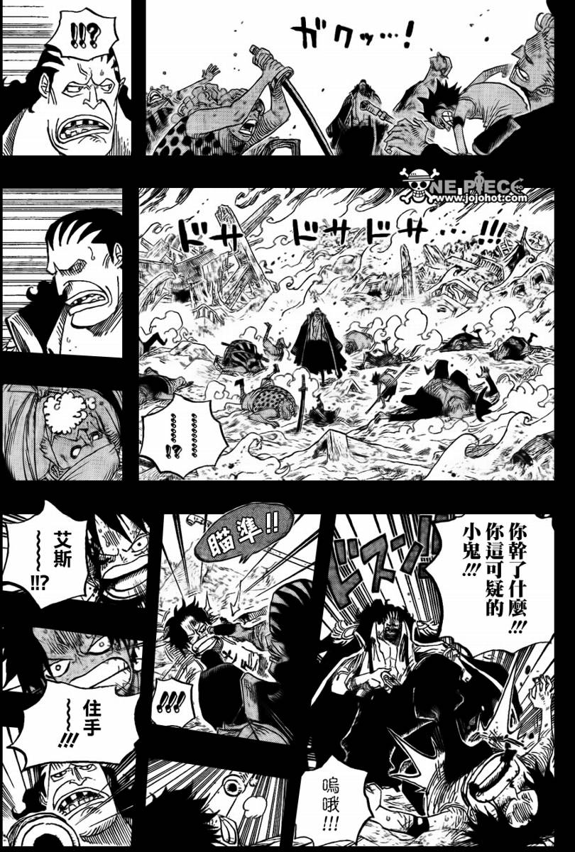 《海贼王》漫画最新章节第587话免费下拉式在线观看章节第【9】张图片