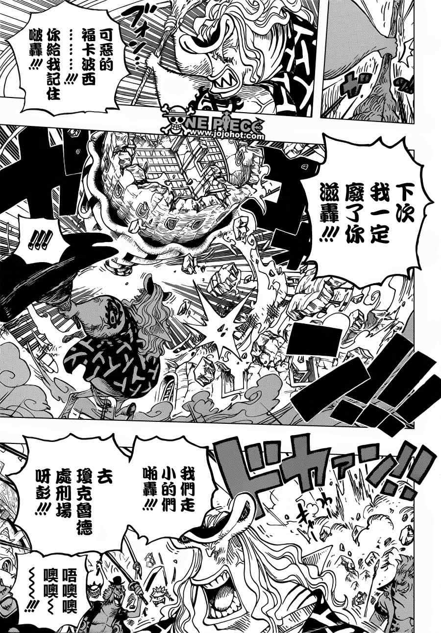 《海贼王》漫画最新章节第630话免费下拉式在线观看章节第【5】张图片