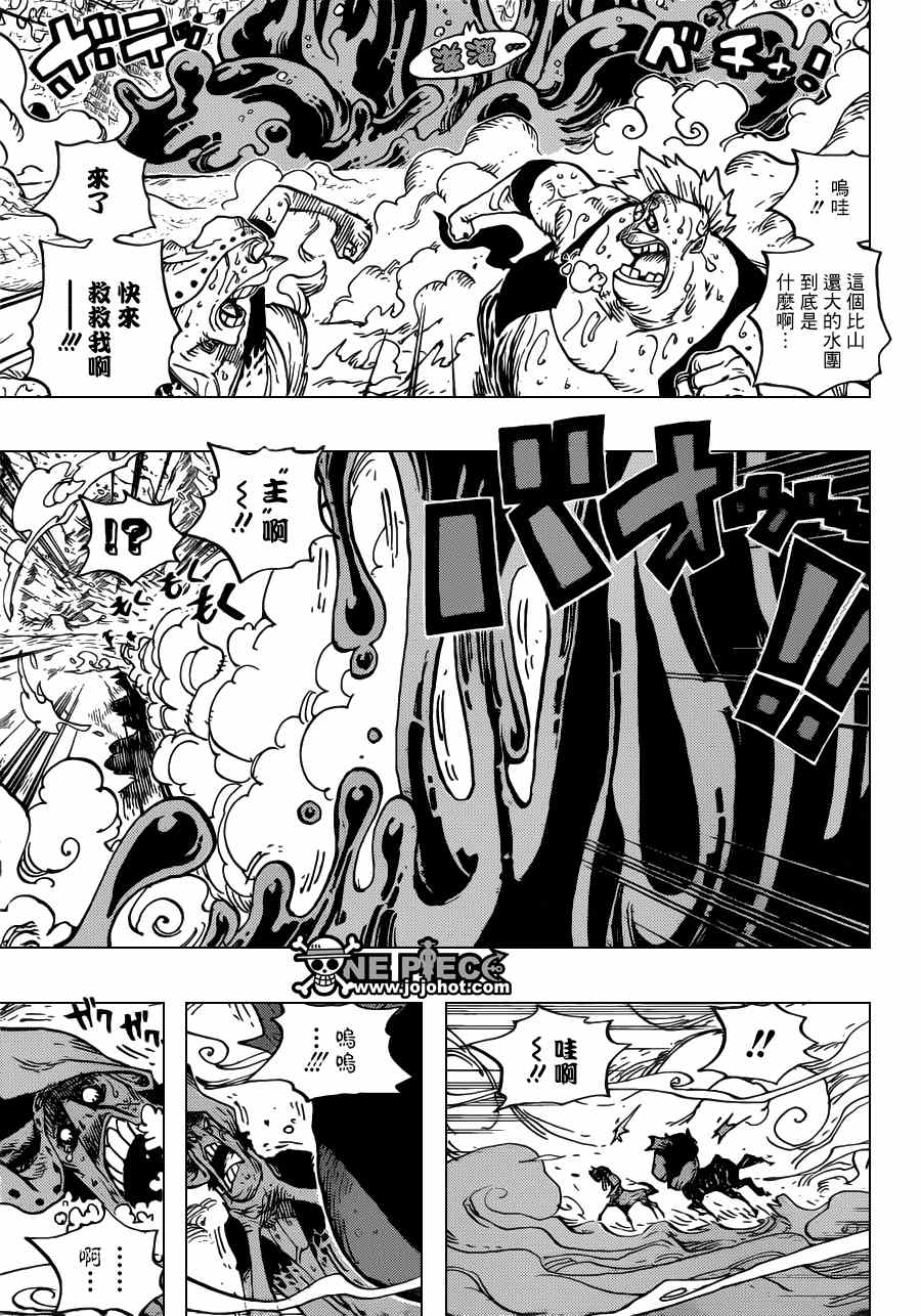 《海贼王》漫画最新章节第668话免费下拉式在线观看章节第【17】张图片