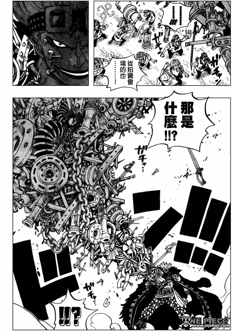 《海贼王》漫画最新章节第505话免费下拉式在线观看章节第【6】张图片