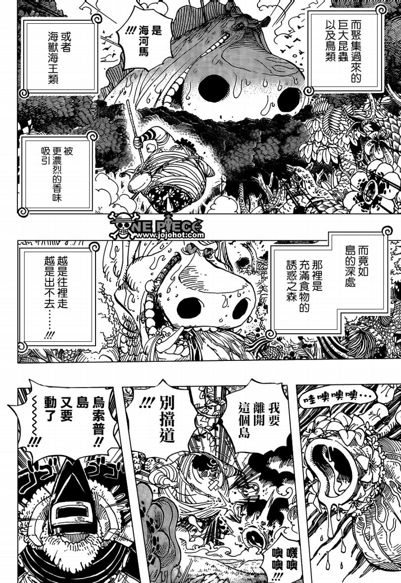 《海贼王》漫画最新章节第591话免费下拉式在线观看章节第【14】张图片