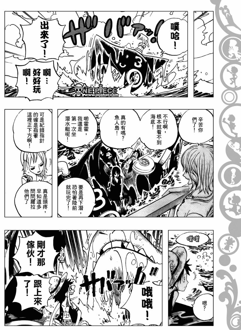 《海贼王》漫画最新章节第490话免费下拉式在线观看章节第【14】张图片