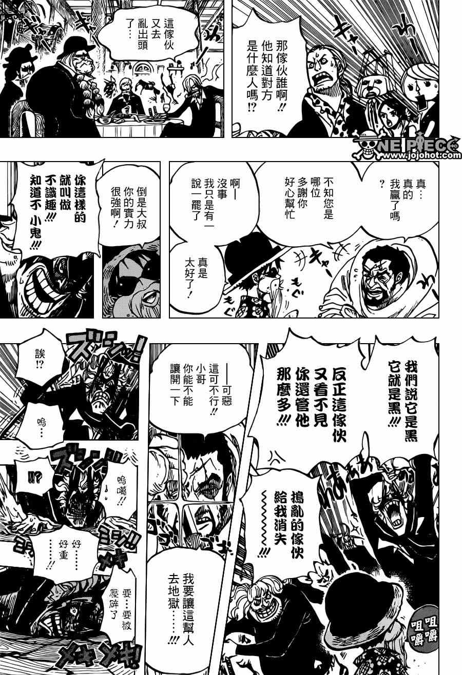 《海贼王》漫画最新章节第701话免费下拉式在线观看章节第【17】张图片