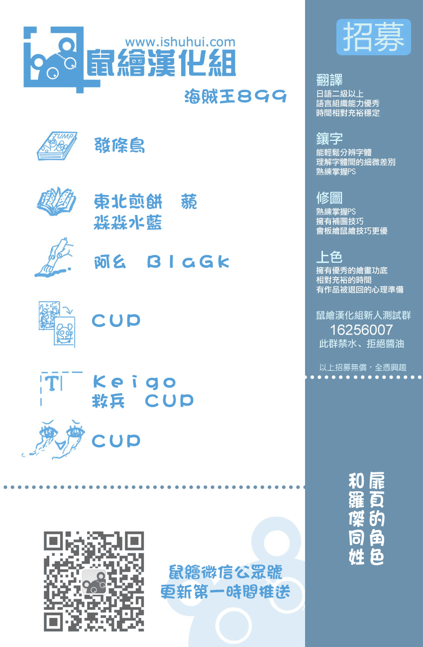 《海贼王》漫画最新章节第899话免费下拉式在线观看章节第【17】张图片