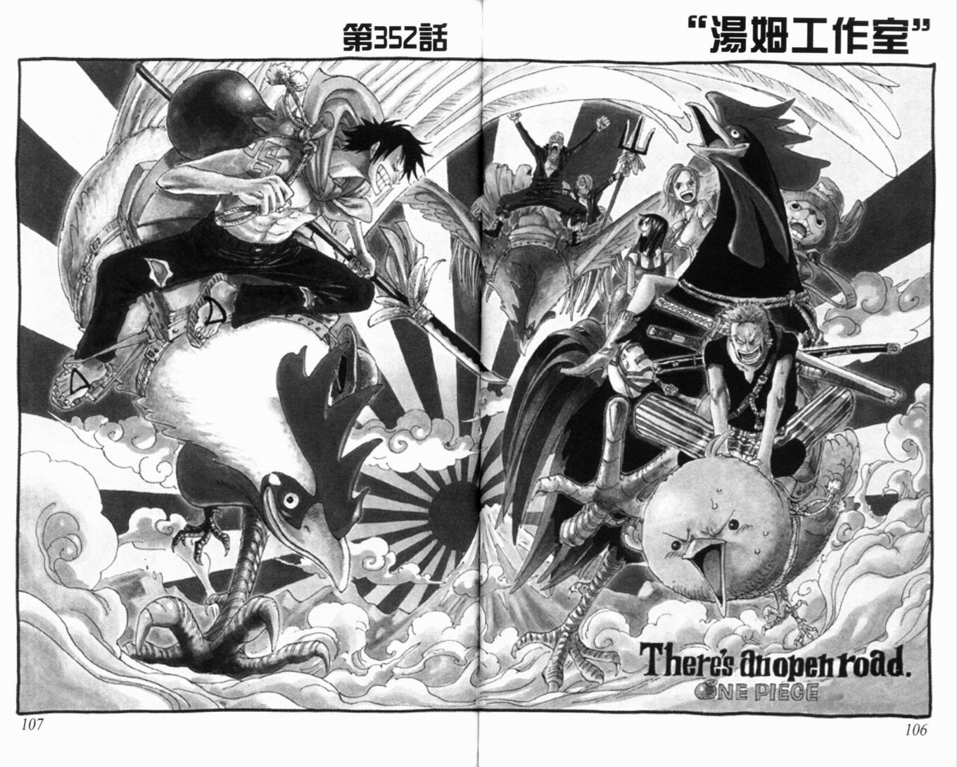 《海贼王》漫画最新章节第37卷免费下拉式在线观看章节第【56】张图片