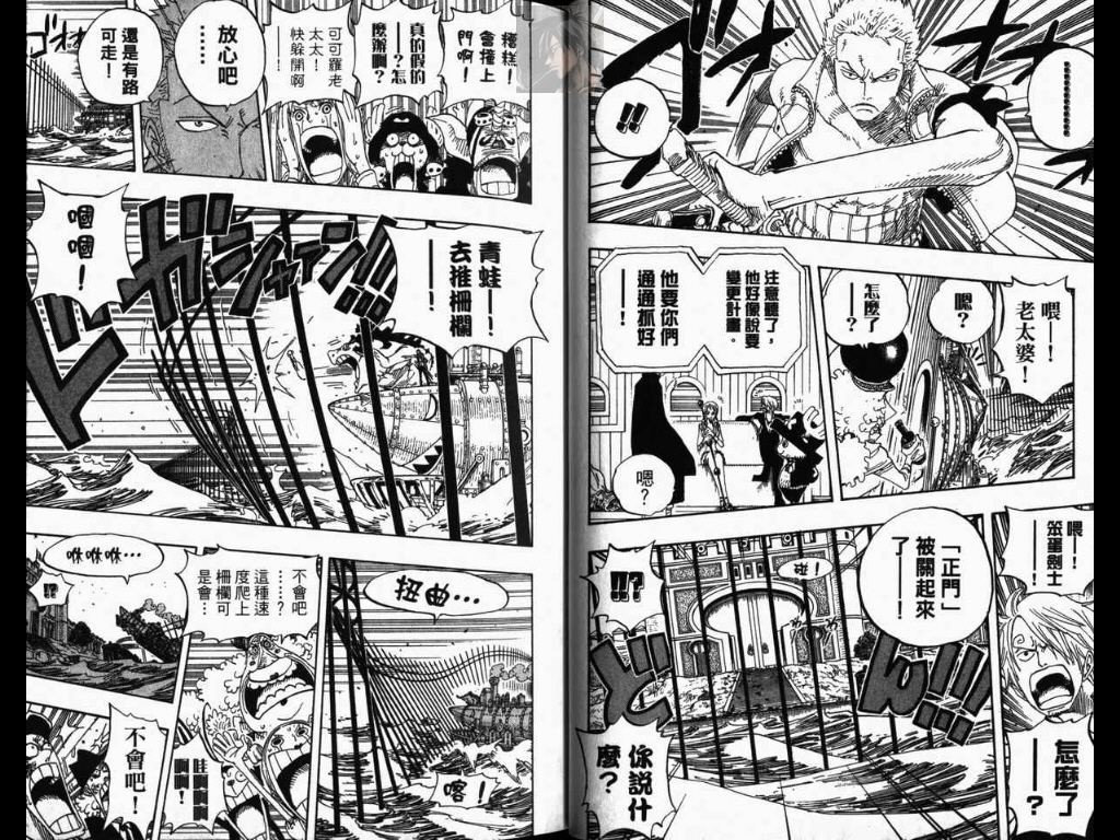 《海贼王》漫画最新章节第40卷免费下拉式在线观看章节第【28】张图片