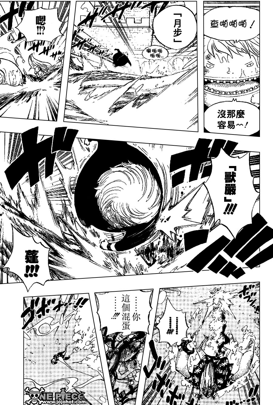 《海贼王》漫画最新章节第405话免费下拉式在线观看章节第【12】张图片