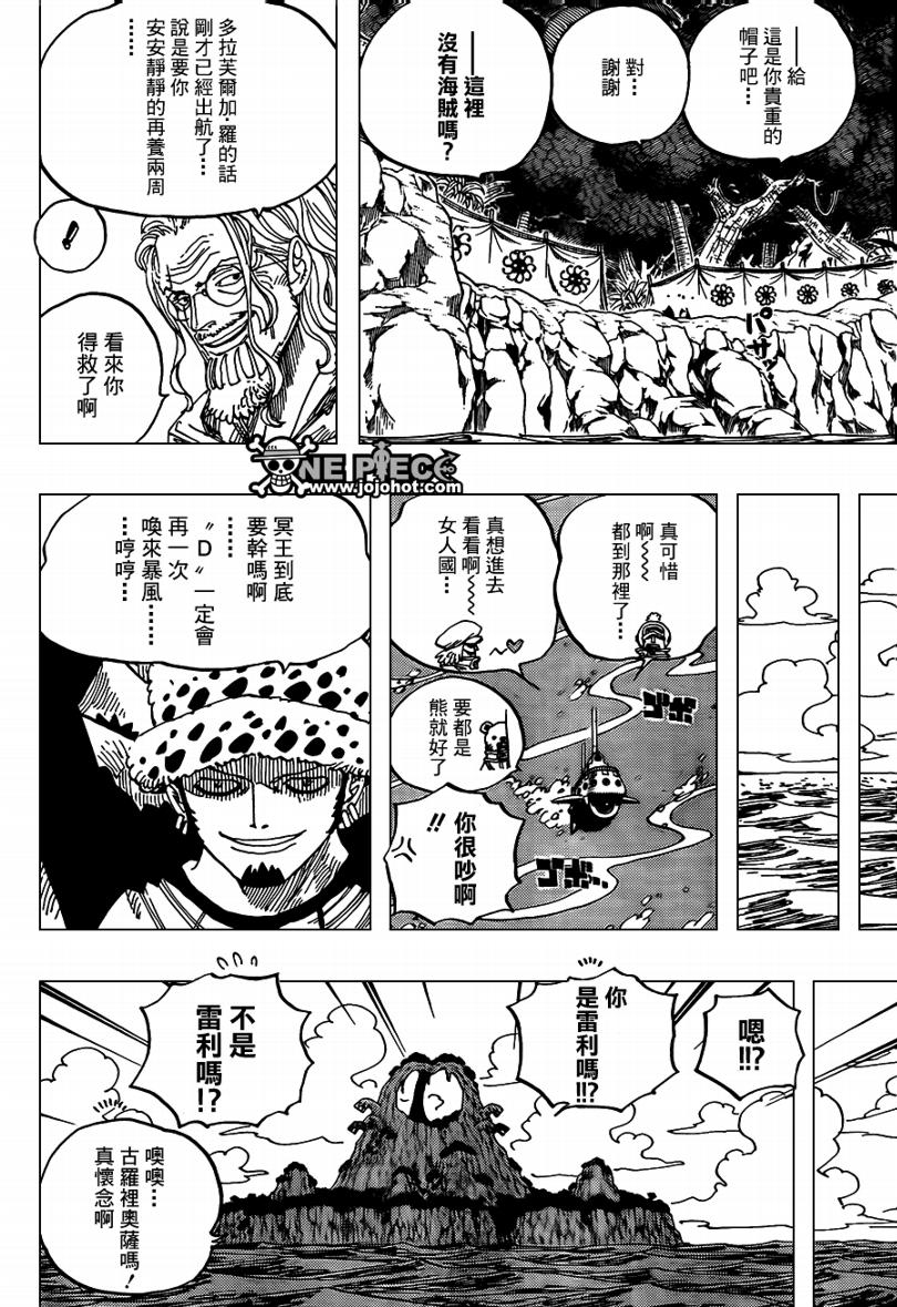 《海贼王》漫画最新章节第591话免费下拉式在线观看章节第【6】张图片