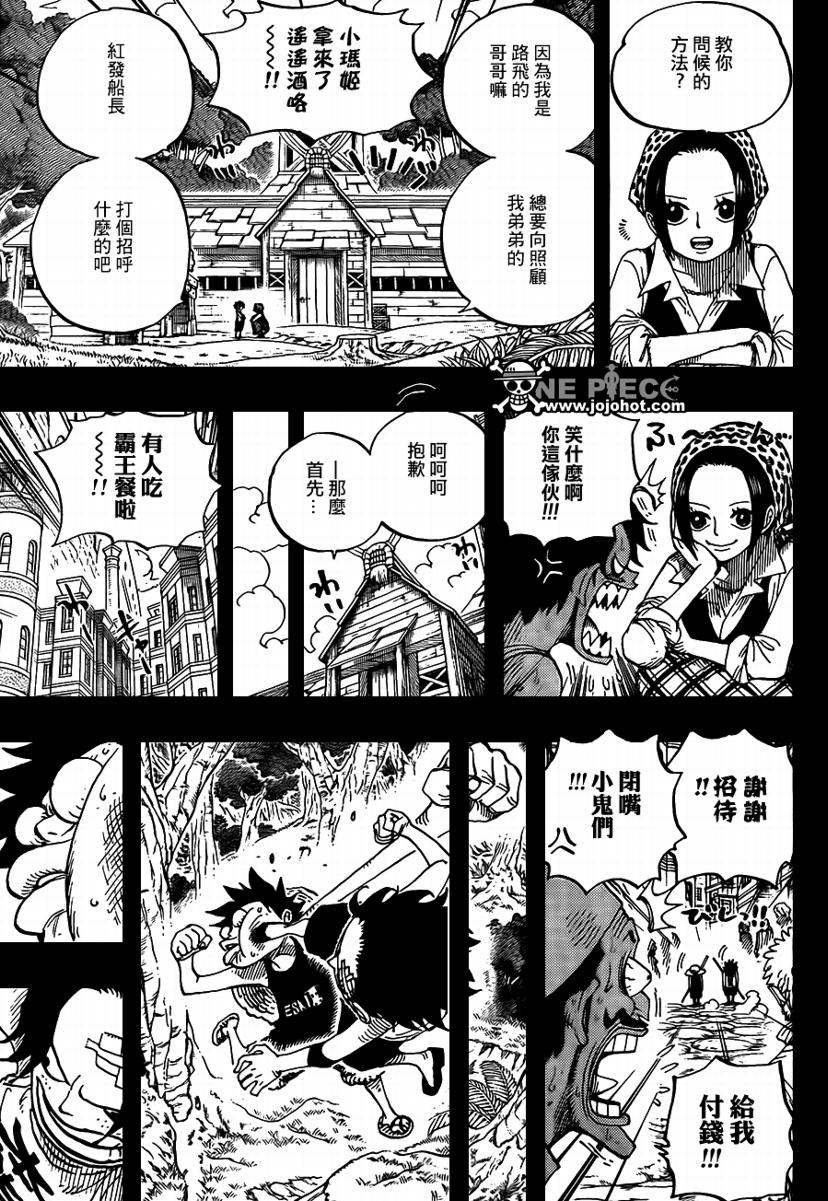 《海贼王》漫画最新章节第589话免费下拉式在线观看章节第【11】张图片