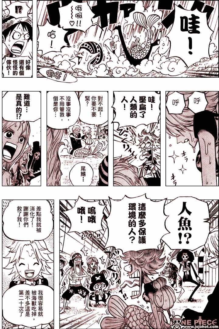 《海贼王》漫画最新章节第490话免费下拉式在线观看章节第【19】张图片