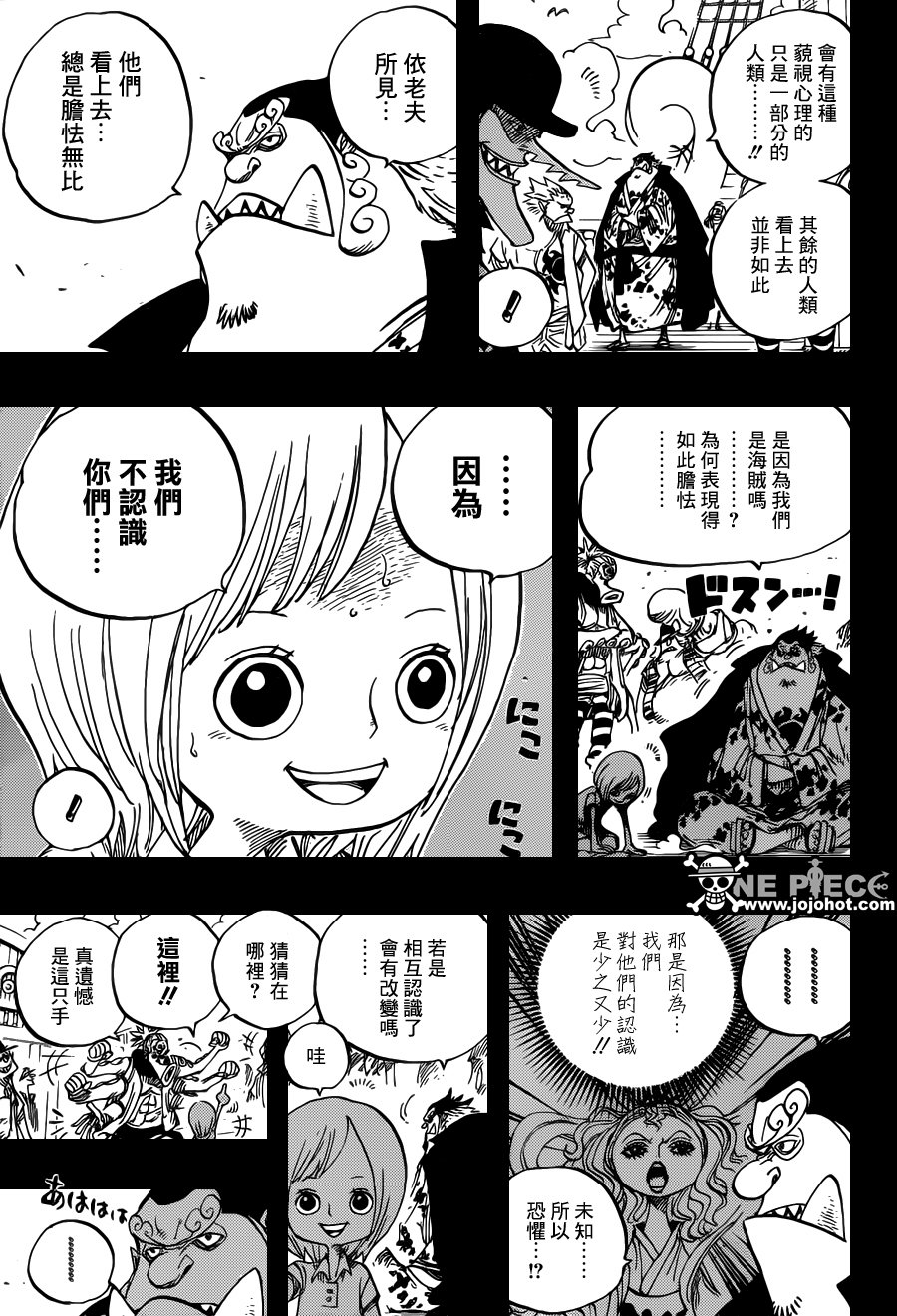 《海贼王》漫画最新章节第623话免费下拉式在线观看章节第【5】张图片