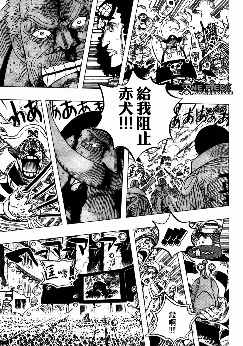 《海贼王》漫画最新章节第574话免费下拉式在线观看章节第【3】张图片