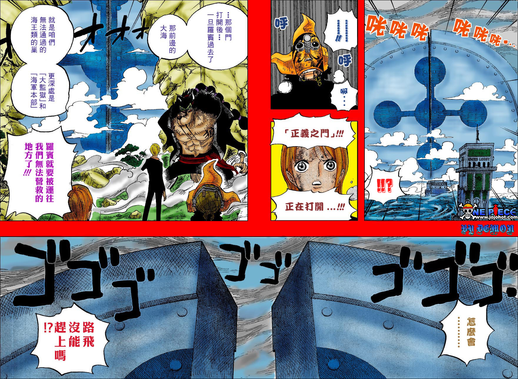 《海贼王》漫画最新章节第414话免费下拉式在线观看章节第【5】张图片