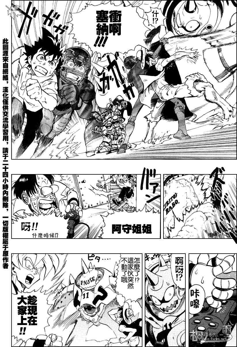 《海贼王》漫画最新章节JUMP大乱斗免费下拉式在线观看章节第【16】张图片