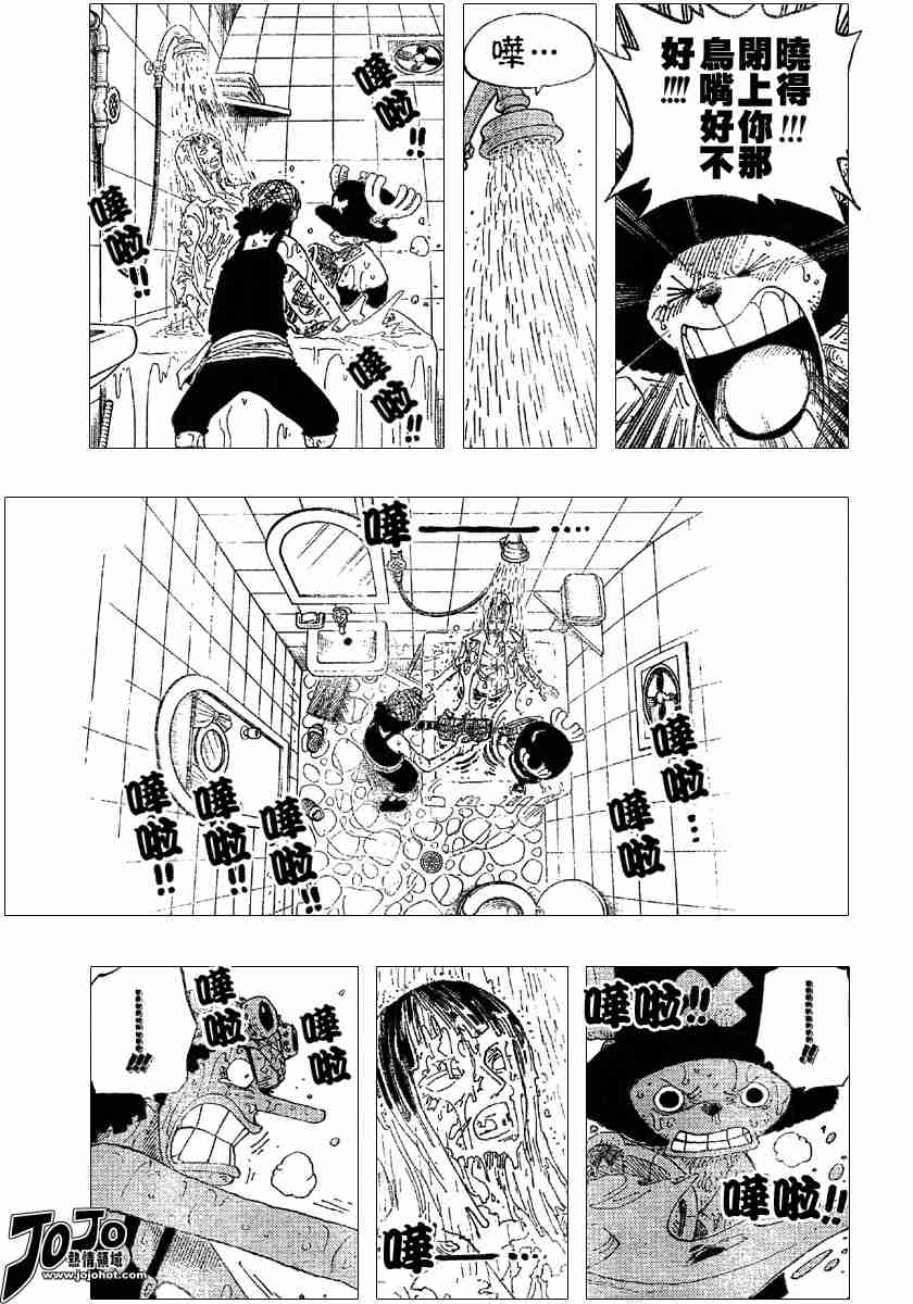 《海贼王》漫画最新章节第321话免费下拉式在线观看章节第【4】张图片