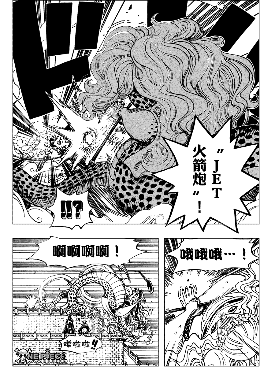 《海贼王》漫画最新章节第520话免费下拉式在线观看章节第【6】张图片