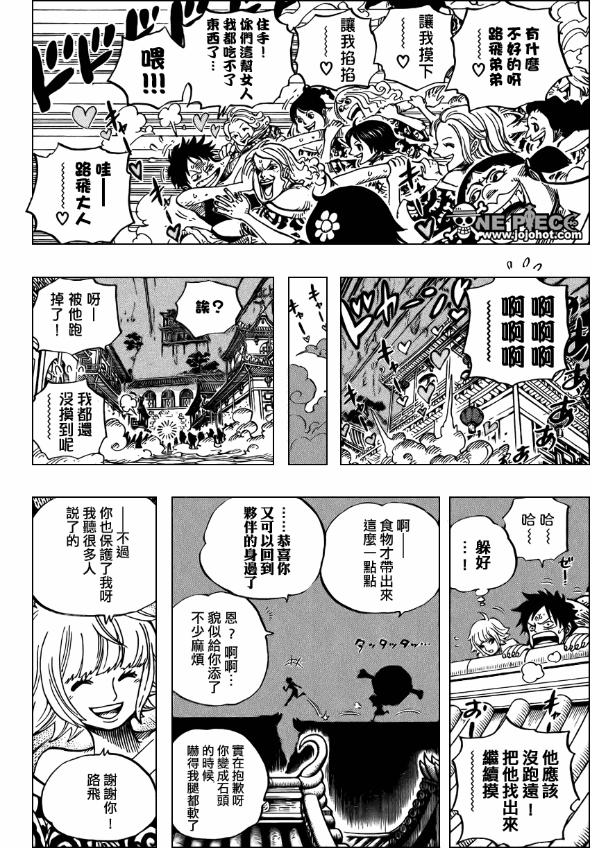 《海贼王》漫画最新章节第522话免费下拉式在线观看章节第【4】张图片