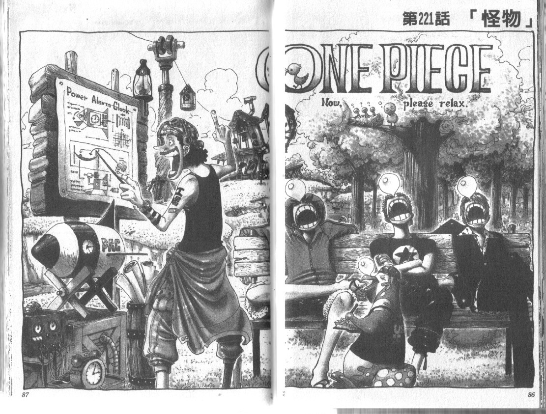 《海贼王》漫画最新章节第24卷免费下拉式在线观看章节第【44】张图片