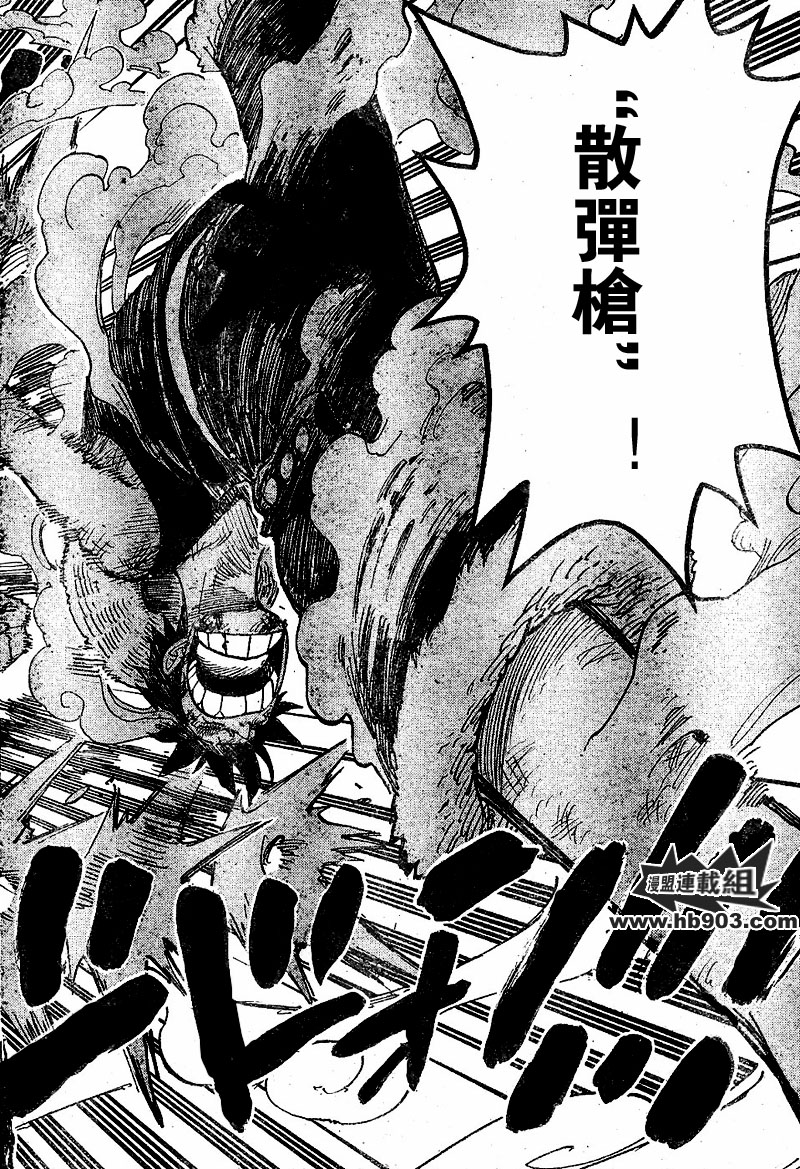 《海贼王》漫画最新章节第427话免费下拉式在线观看章节第【14】张图片