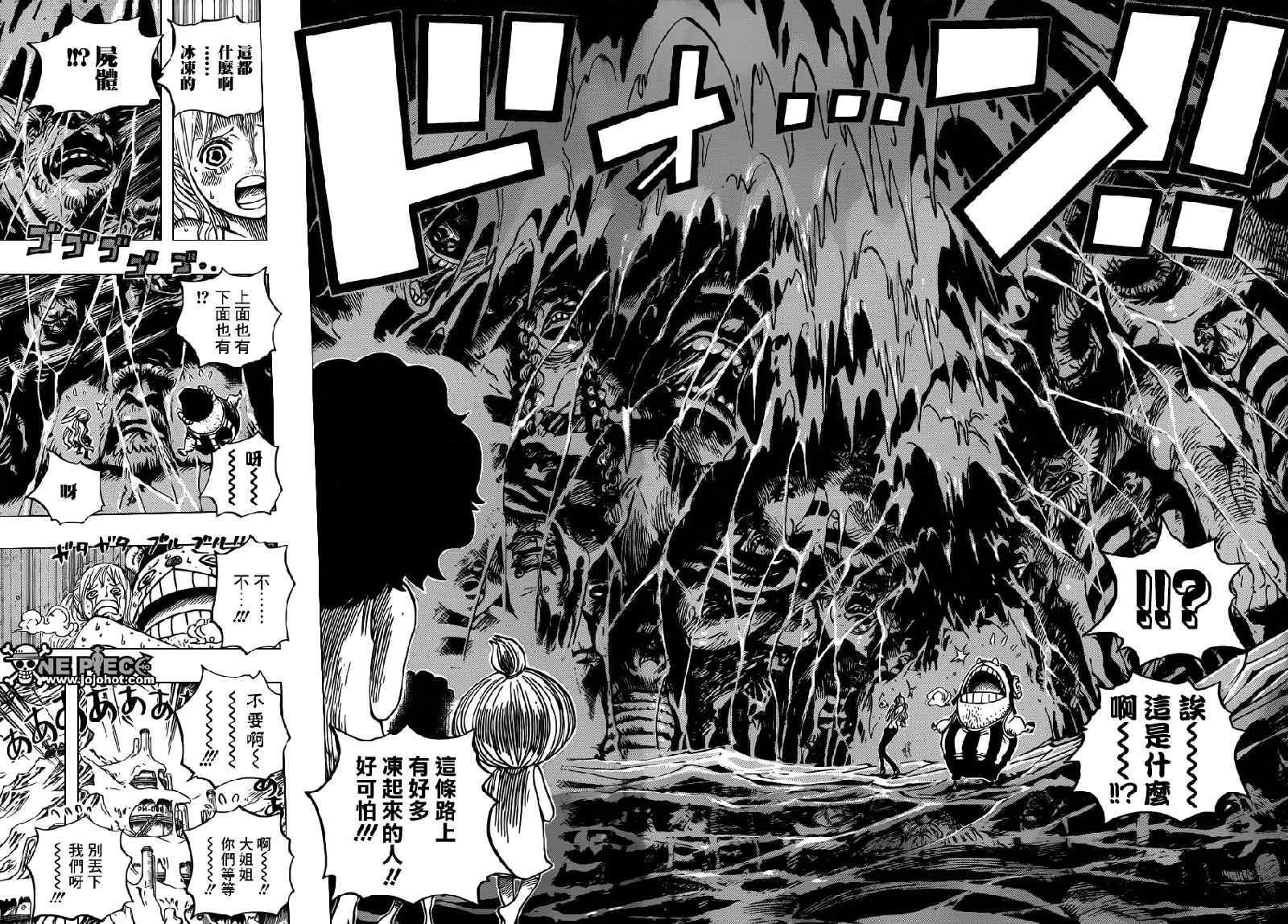 《海贼王》漫画最新章节第660话免费下拉式在线观看章节第【4】张图片