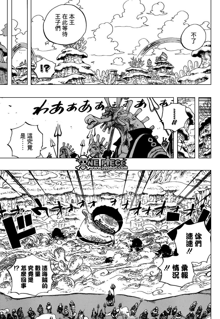 《海贼王》漫画最新章节第642话免费下拉式在线观看章节第【7】张图片