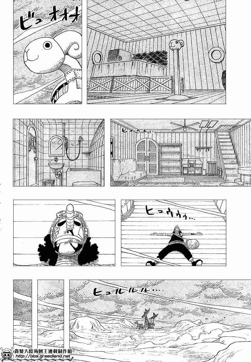 《海贼王》漫画最新章节第334话免费下拉式在线观看章节第【3】张图片