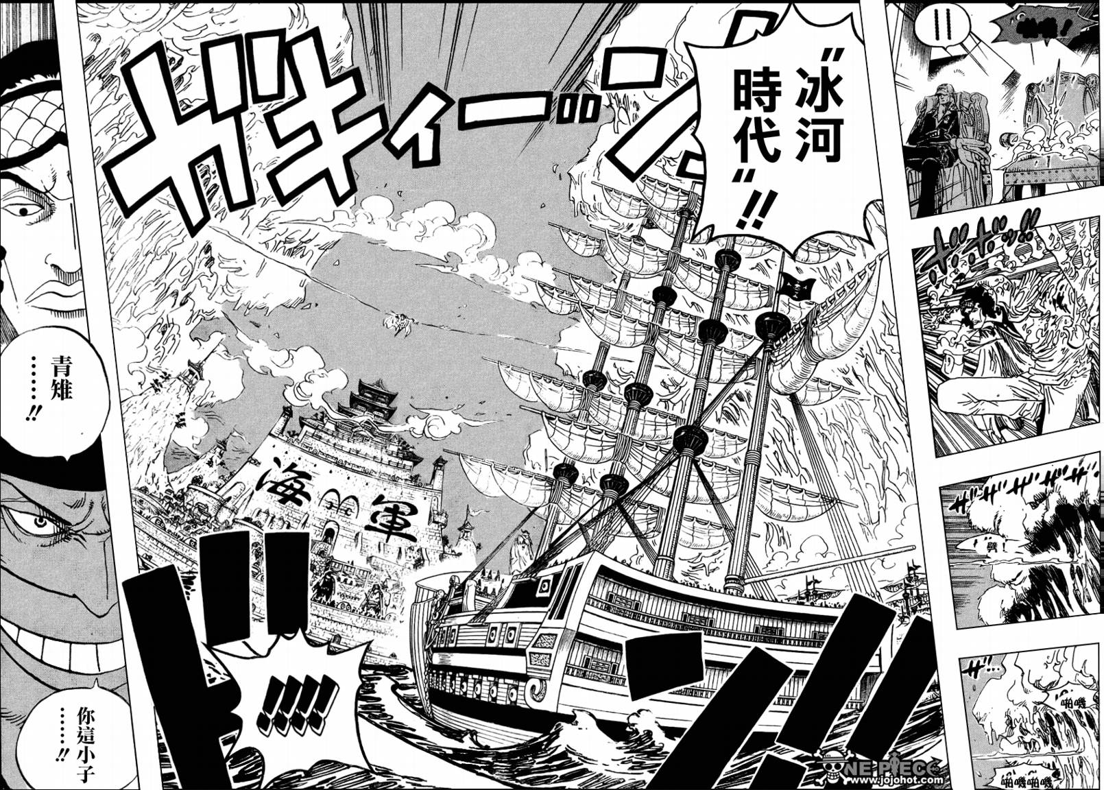 《海贼王》漫画最新章节第553话免费下拉式在线观看章节第【3】张图片