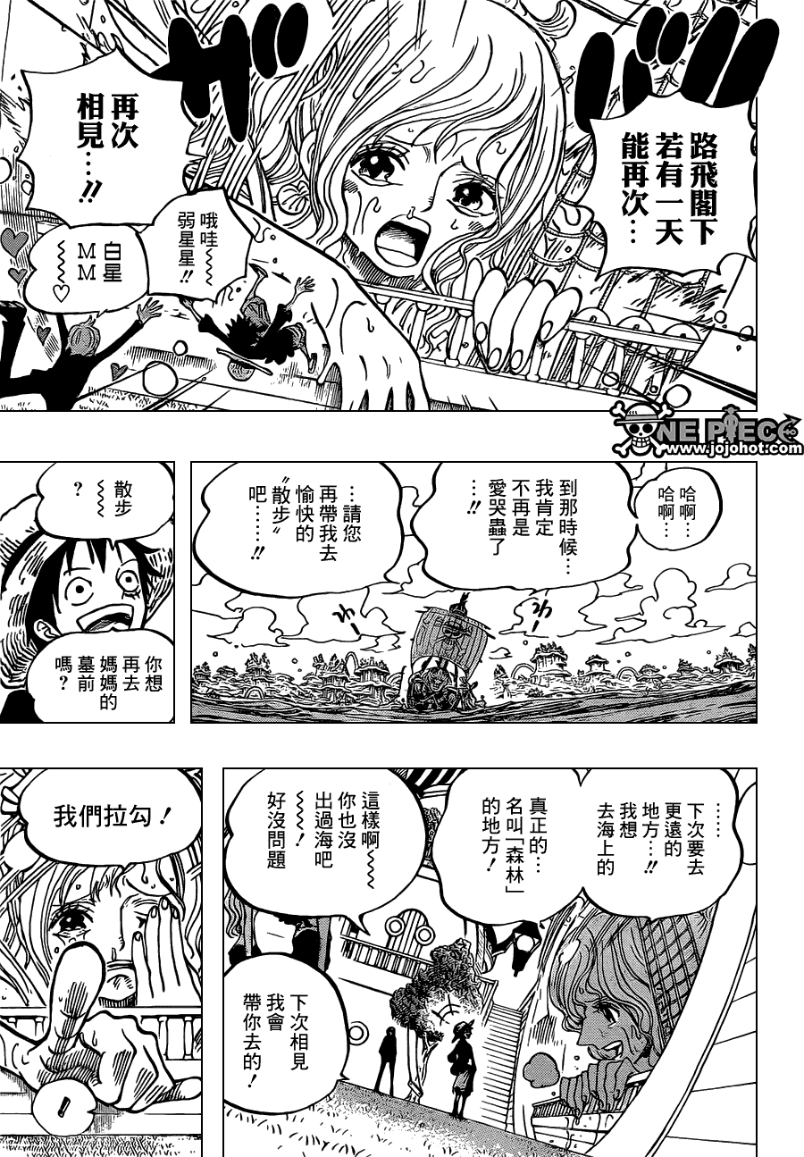 《海贼王》漫画最新章节第653话免费下拉式在线观看章节第【13】张图片