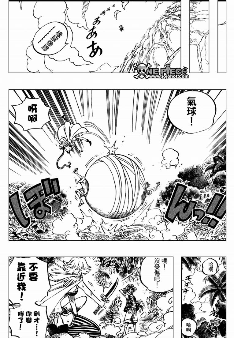 《海贼王》漫画最新章节第515话免费下拉式在线观看章节第【16】张图片