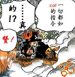 《海贼王》漫画最新章节第382话免费下拉式在线观看章节第【34】张图片