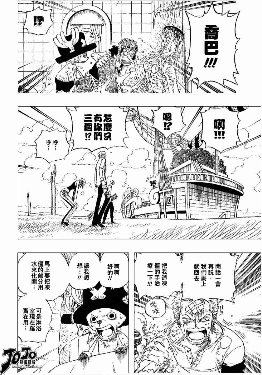 《海贼王》漫画最新章节第321话免费下拉式在线观看章节第【5】张图片