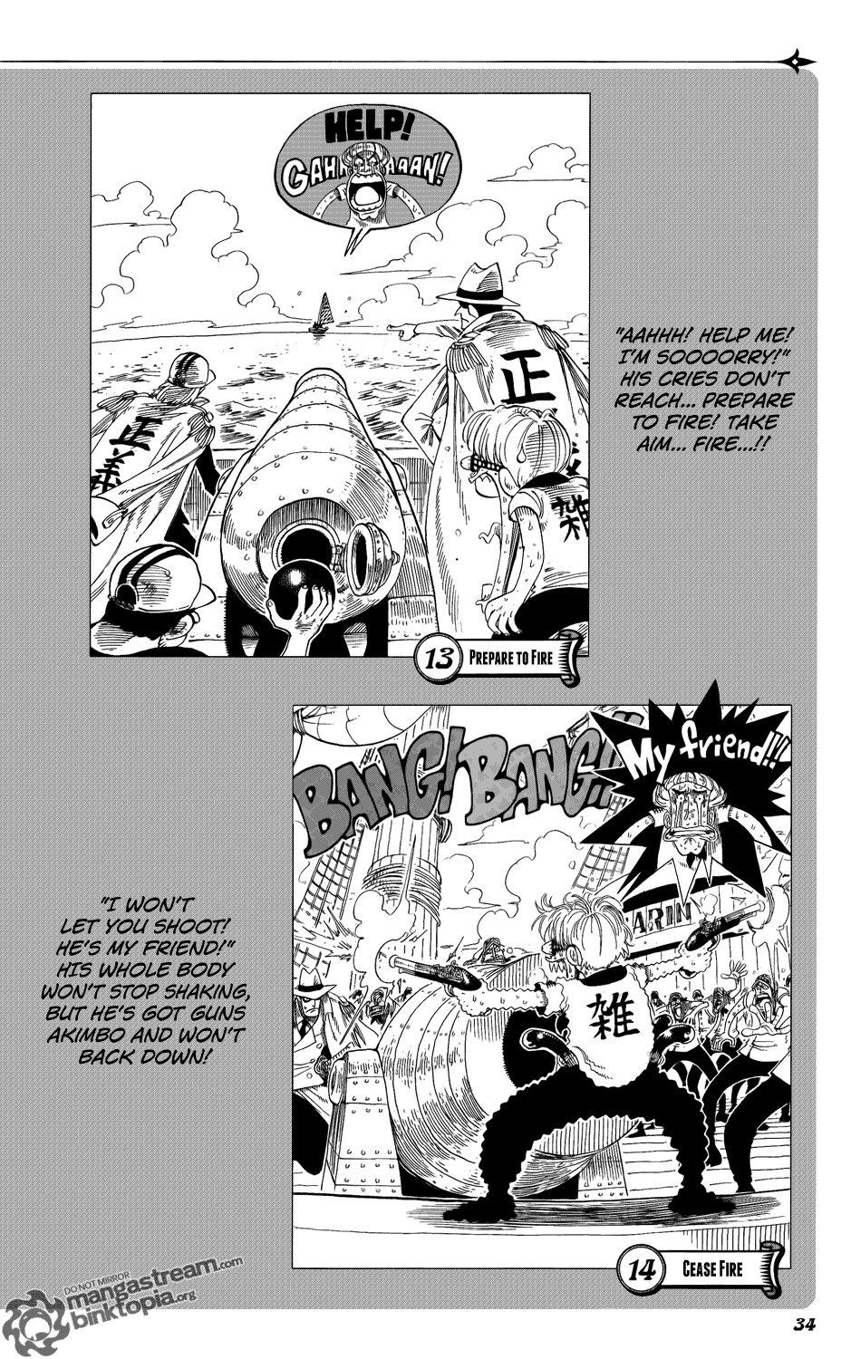 《海贼王》漫画最新章节海贼王的秘密免费下拉式在线观看章节第【27】张图片