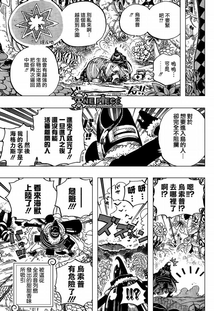 《海贼王》漫画最新章节第591话免费下拉式在线观看章节第【13】张图片