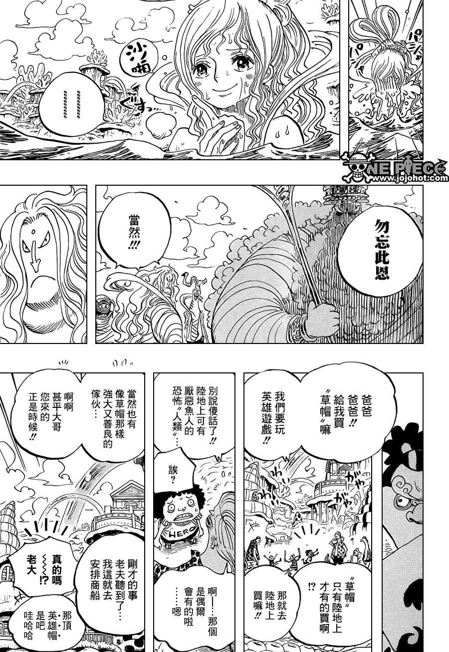 《海贼王》漫画最新章节第653话免费下拉式在线观看章节第【15】张图片