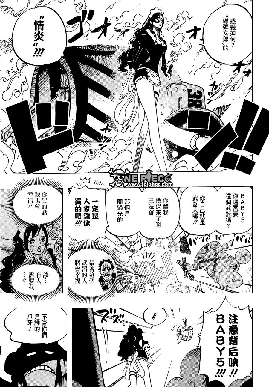 《海贼王》漫画最新章节第694话免费下拉式在线观看章节第【3】张图片