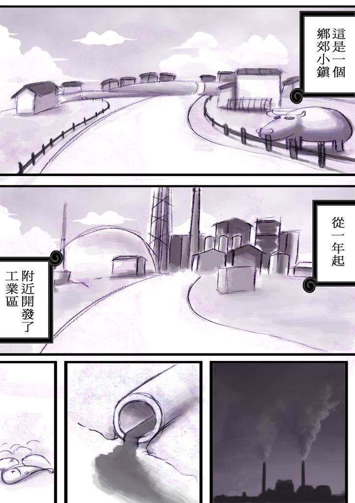 《海贼王》漫画最新章节第548话免费下拉式在线观看章节第【20】张图片