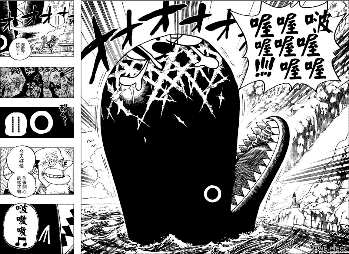 《海贼王》漫画最新章节第489话免费下拉式在线观看章节第【9】张图片