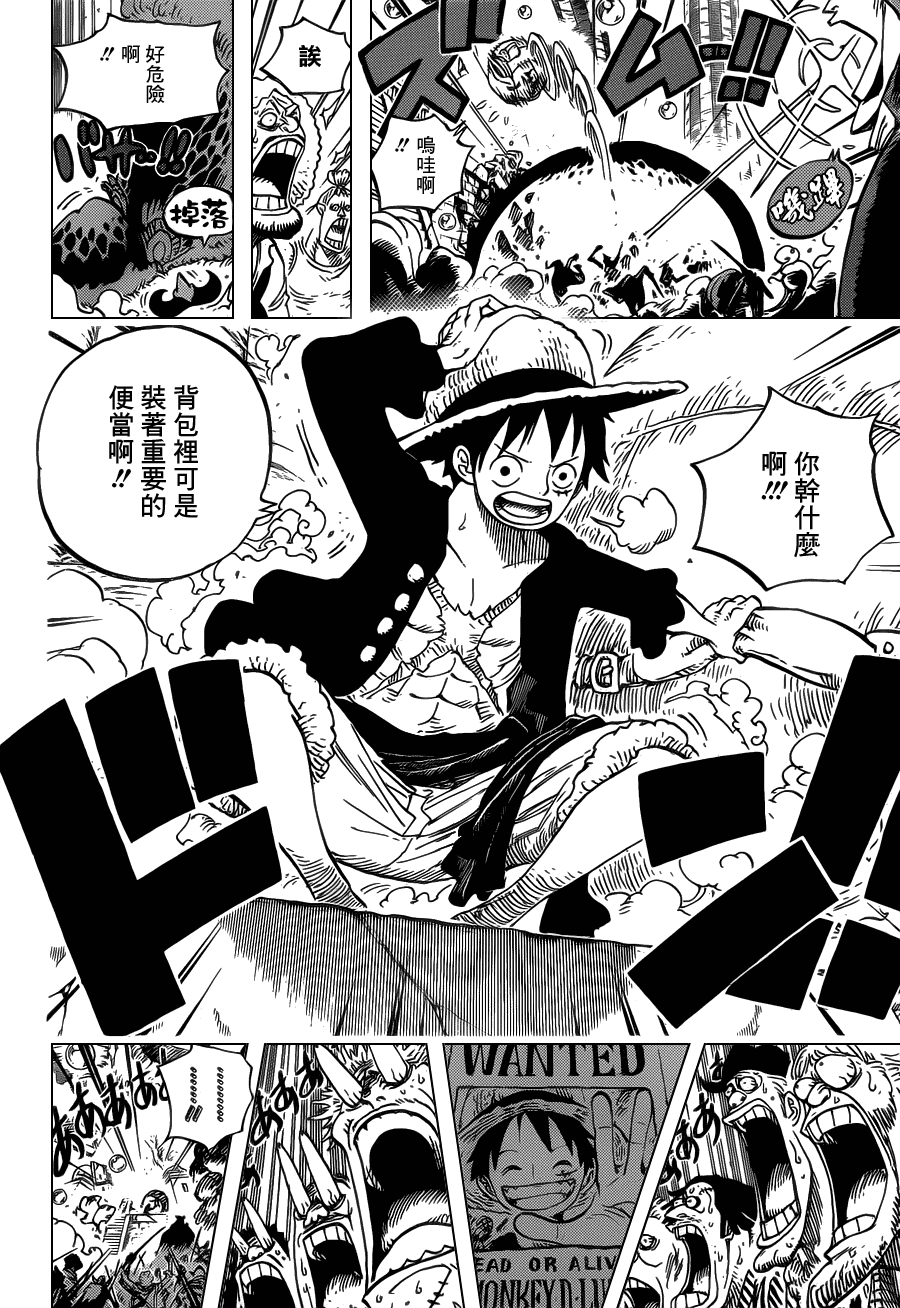 《海贼王》漫画最新章节第601话免费下拉式在线观看章节第【11】张图片