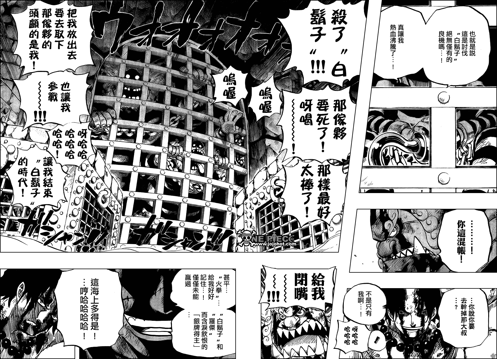 《海贼王》漫画最新章节第529话免费下拉式在线观看章节第【6】张图片