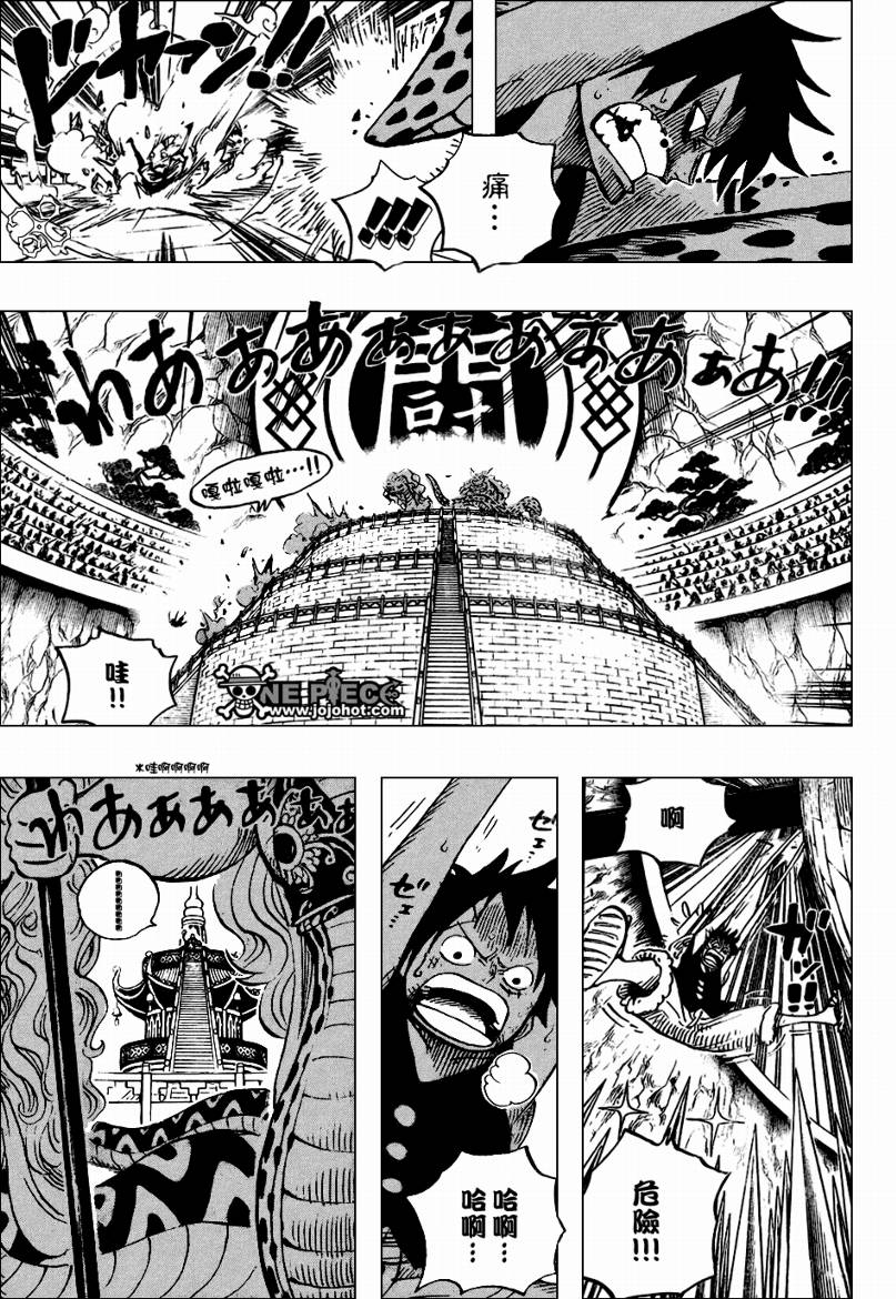 《海贼王》漫画最新章节第519话免费下拉式在线观看章节第【13】张图片