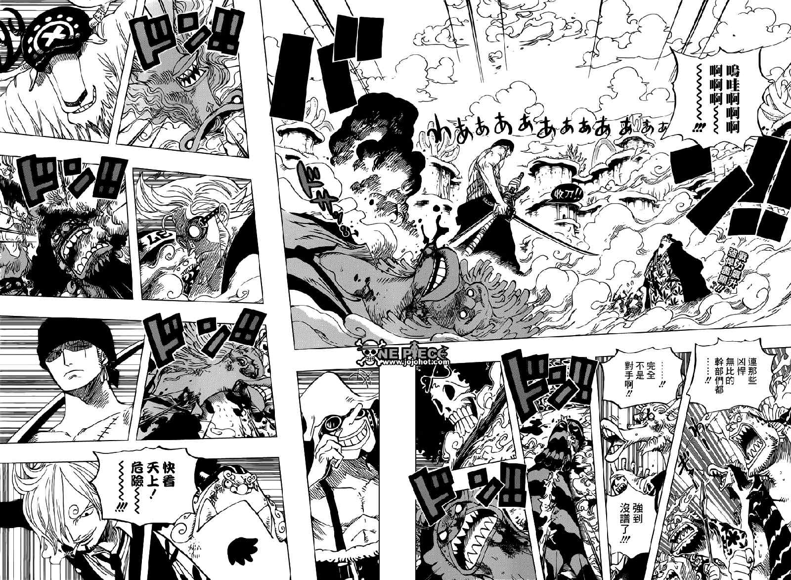 《海贼王》漫画最新章节第647话免费下拉式在线观看章节第【2】张图片