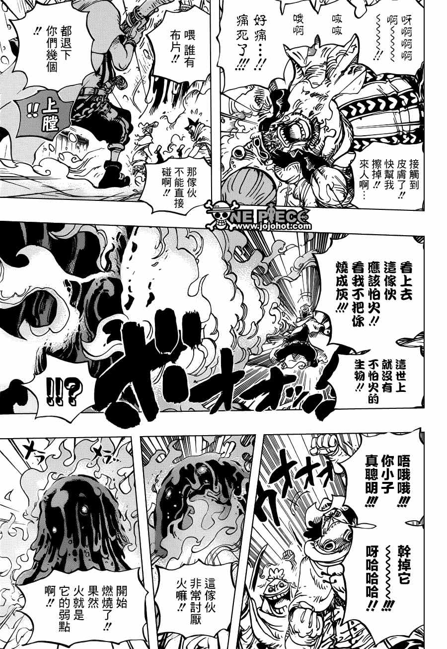 《海贼王》漫画最新章节第670话免费下拉式在线观看章节第【11】张图片