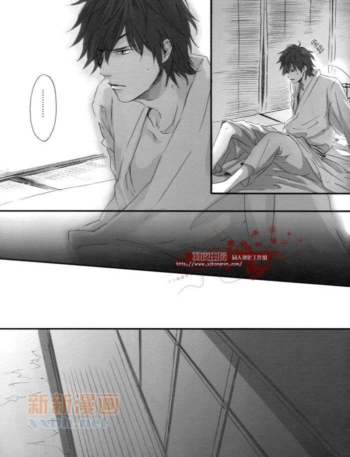 《闪光》漫画最新章节汉化版免费下拉式在线观看章节第【15】张图片