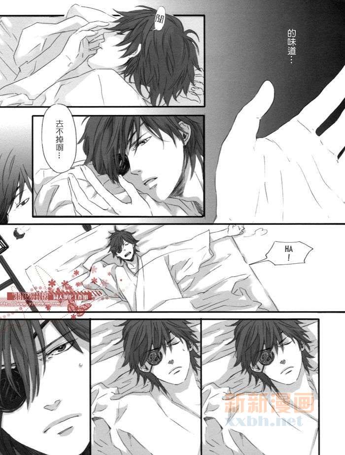 《闪光》漫画最新章节汉化版免费下拉式在线观看章节第【14】张图片