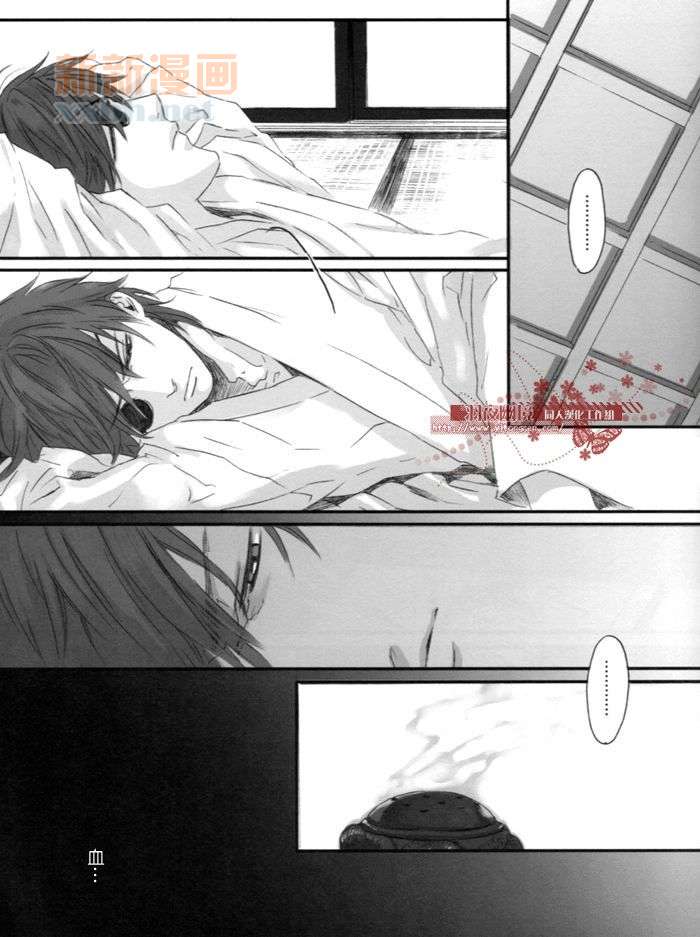 《闪光》漫画最新章节汉化版免费下拉式在线观看章节第【13】张图片