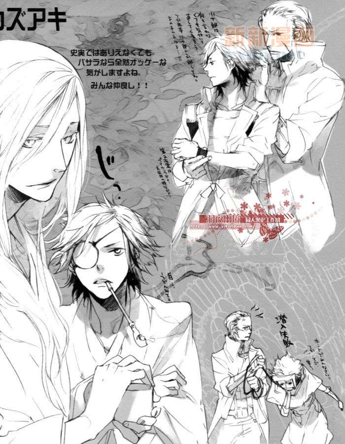 《闪光》漫画最新章节汉化版免费下拉式在线观看章节第【46】张图片