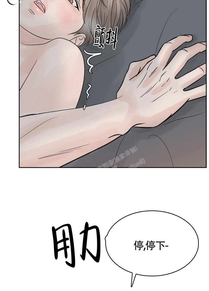 《留在我身边》漫画最新章节第8话免费下拉式在线观看章节第【37】张图片