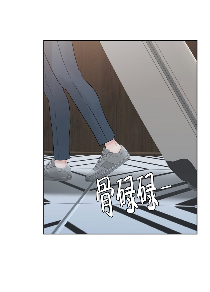 《留在我身边》漫画最新章节第2话免费下拉式在线观看章节第【54】张图片