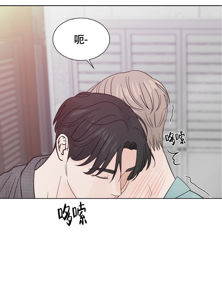 《留在我身边》漫画最新章节第3话免费下拉式在线观看章节第【28】张图片